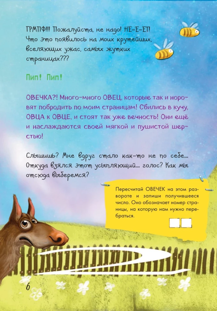 The Little Evil Book. Puzzles 2